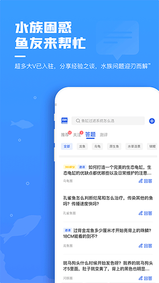 鲲天下(2)