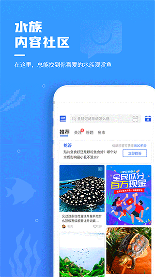 鲲天下(1)