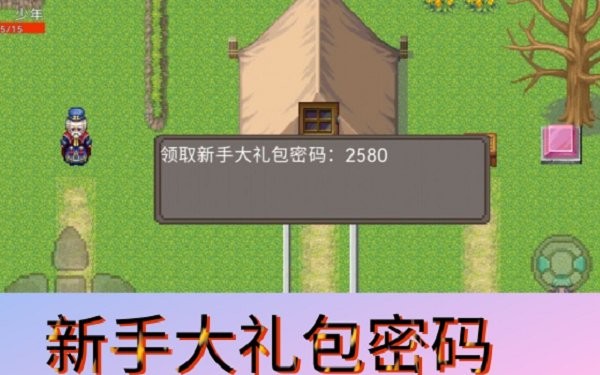 冒险纪(1)