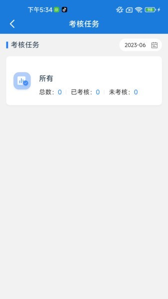福城管(2)