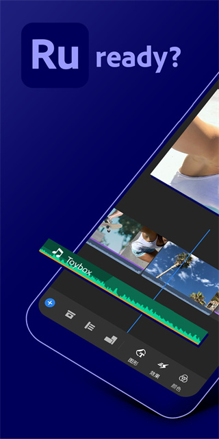 adobe premiere rush(1)