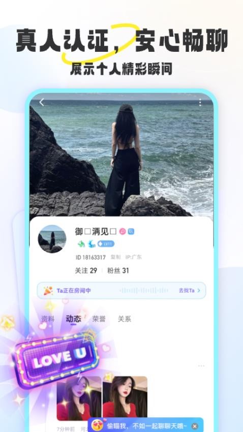 伴糖星球(3)