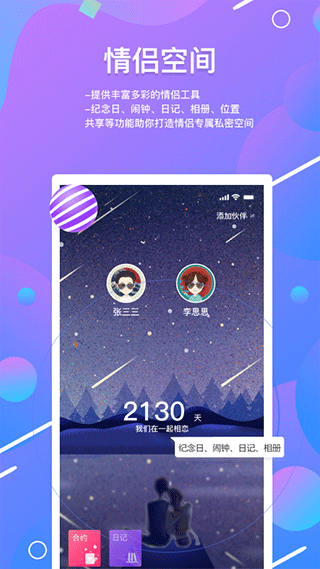 糖果日记(1)
