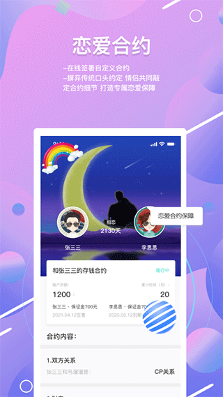 糖果日记(3)