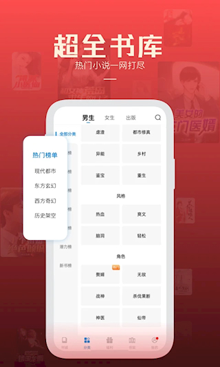 必阅小说(4)