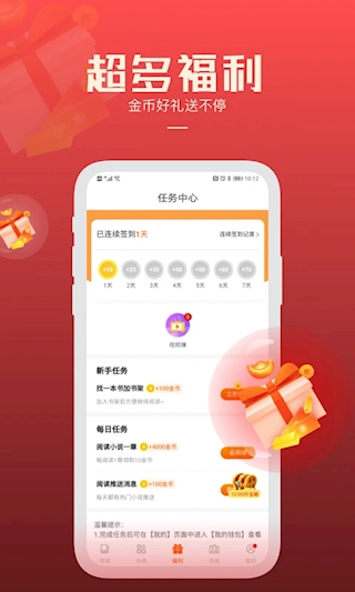 必阅小说(1)