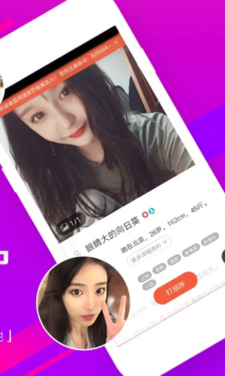 同城么么(3)