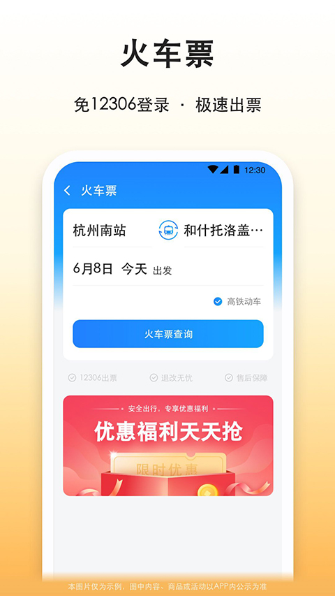 滴答滴出行(1)