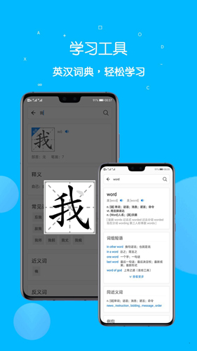 课本点读通(1)