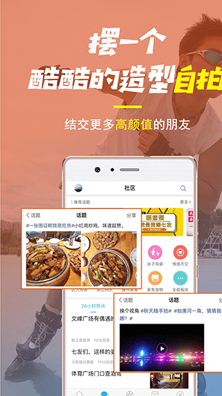 唐河0377网(2)