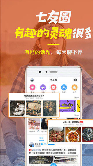 唐河0377网(3)