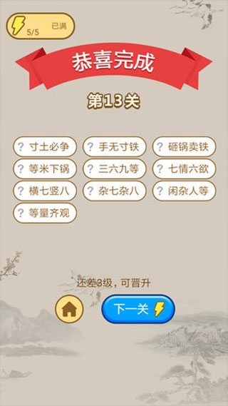 小秀才养成记(1)