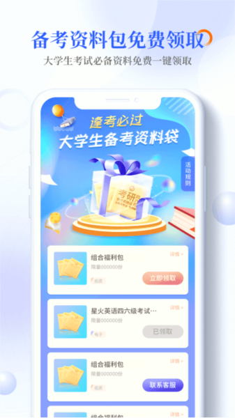 畅想谷粒(3)