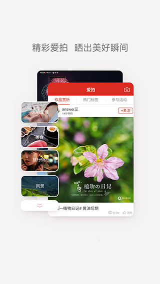 红魔社区(1)