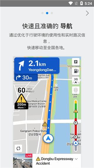 naver map(2)