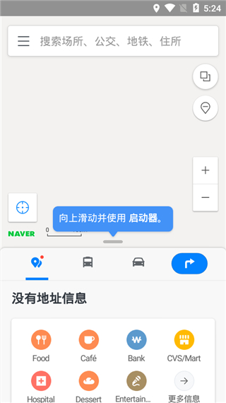 naver map(3)