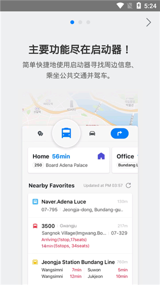 naver map(1)