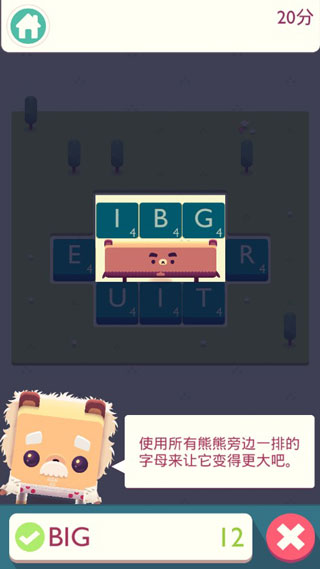 字母熊2(2)