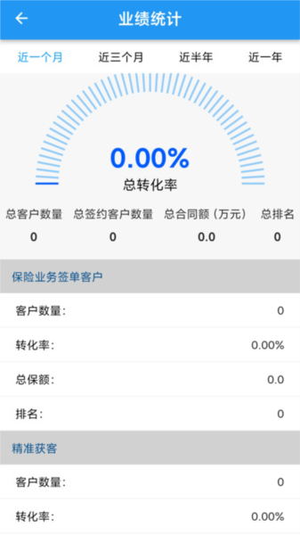 安全專家在線(1)