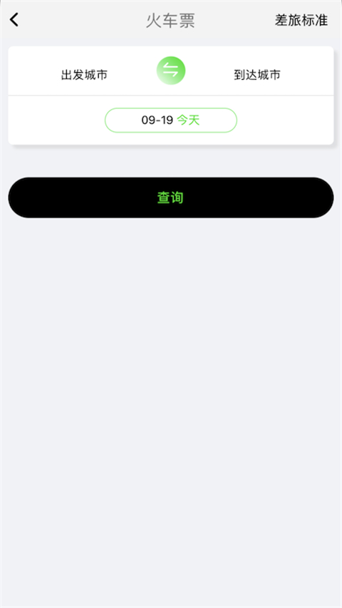 FCM Mobile(2)