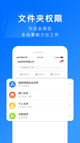 担当办公(5)