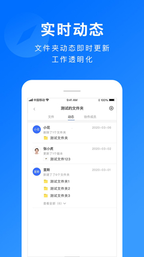 担当办公(3)