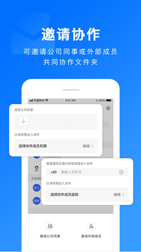 担当办公(4)