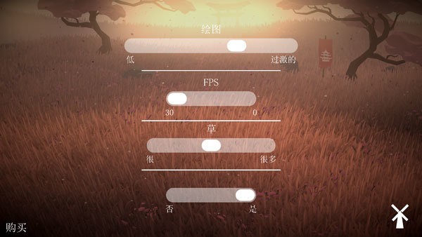 武士荣耀时代(1)