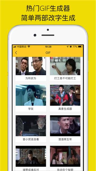 表情maker(1)