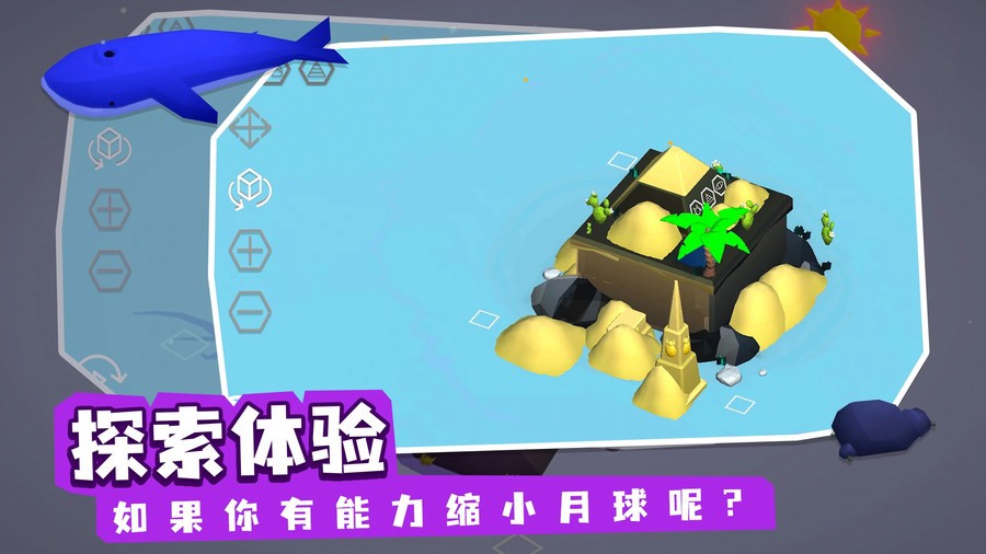 亦大亦小(3)