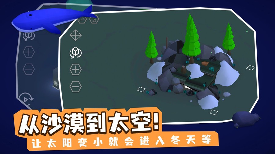 亦大亦小(1)