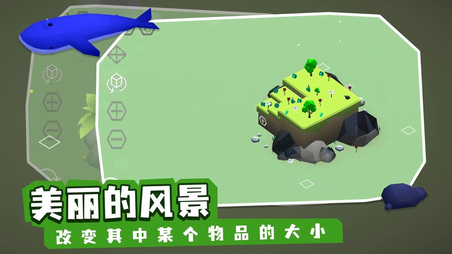 亦大亦小(2)