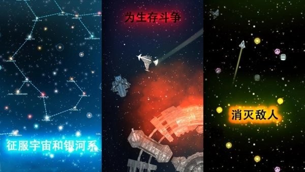 撕裂地平线(1)