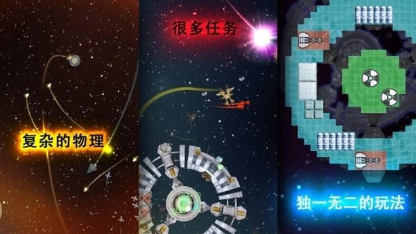 撕裂地平线(2)
