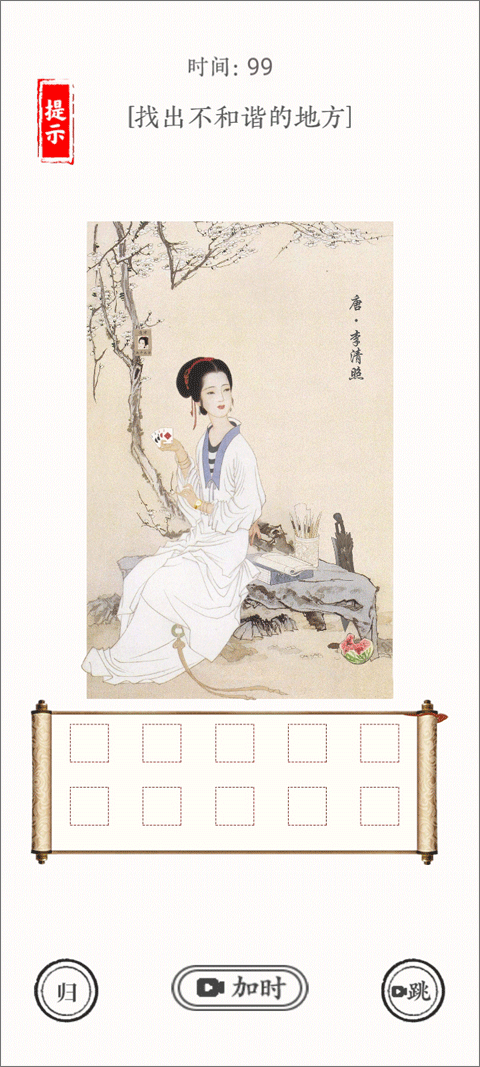 识字大师(2)