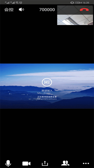 鹏云视讯(2)
