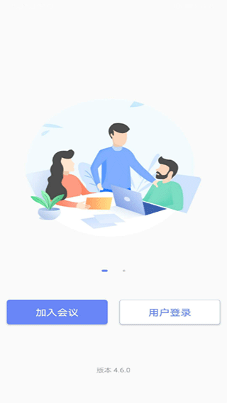 鹏云视讯(1)