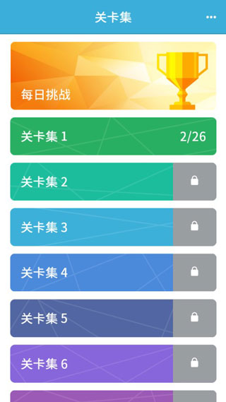 一键在线连点成线(3)