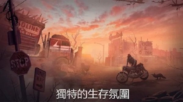 生或死僵尸生存(4)
