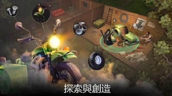生或死僵尸生存(3)