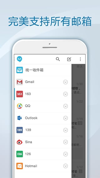 极邮邮箱(1)