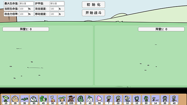 宅宅萝卜PVZ_BD(1)