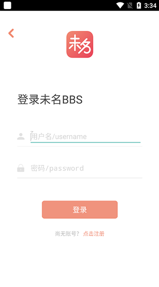 北大未名BBS(1)
