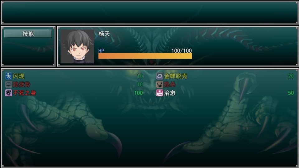 孤胆惊魂2消失的207(1)