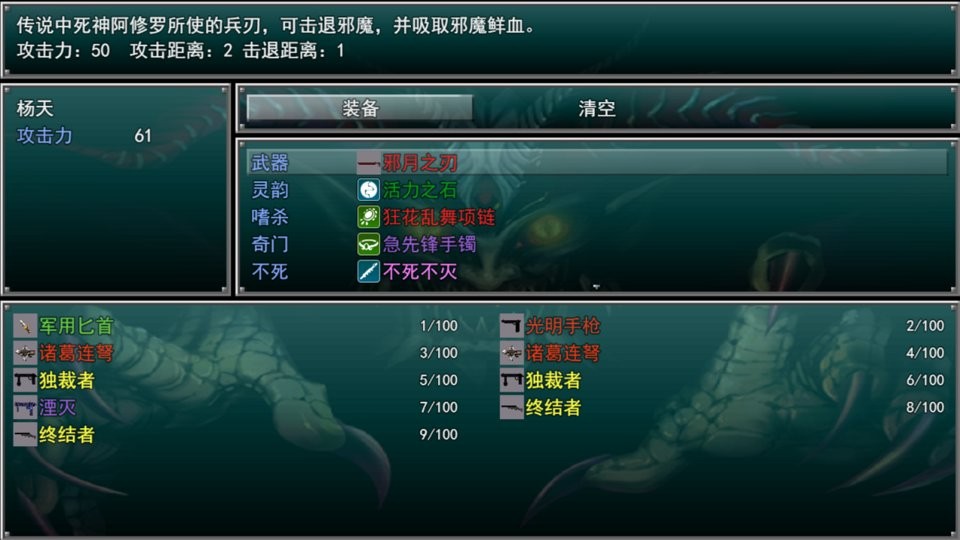 孤胆惊魂2消失的207(2)