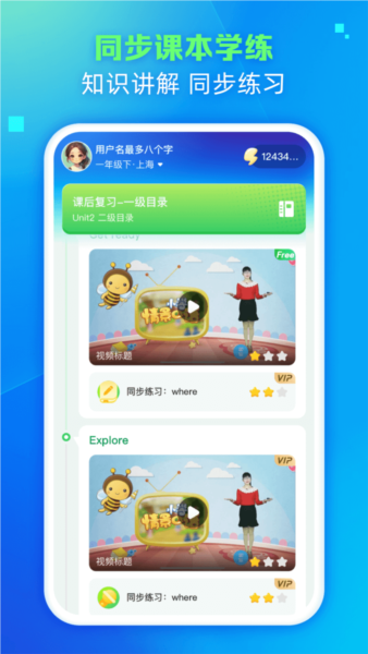翼学(2)