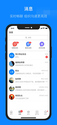 维小保(2)