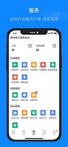 维小保(3)