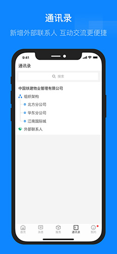 维小保(4)