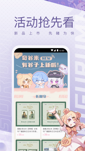 奇谷米(2)